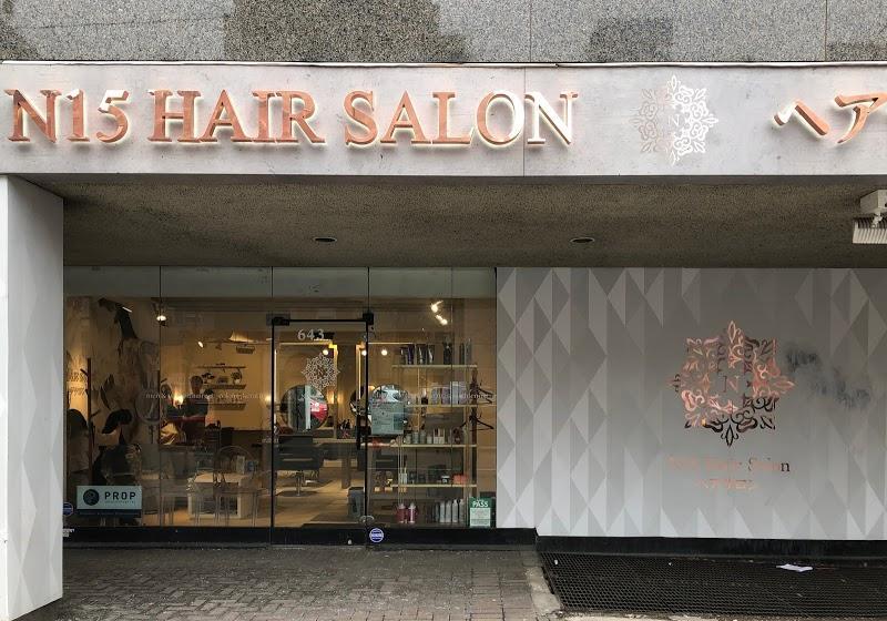 Hair Salon N15 Hair Salon Dundas in Toronto (ON) | theDir